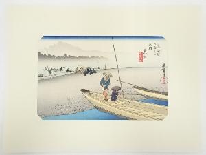 歌川広重　東海道五十三次　見附　手摺浮世絵木版画